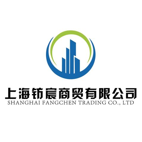 上海钫宸商贸有限公司logo设计