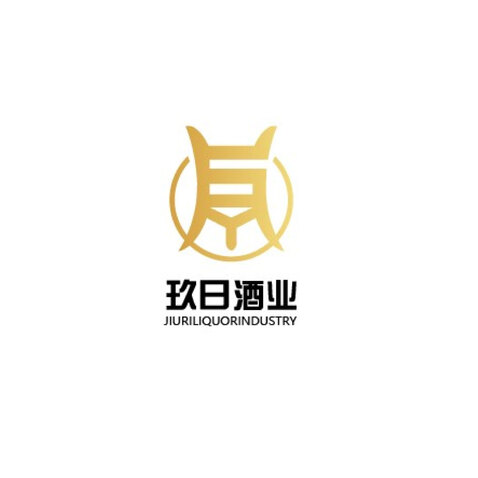 玖日酒业logo设计