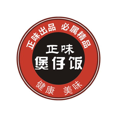 煲仔饭logo设计