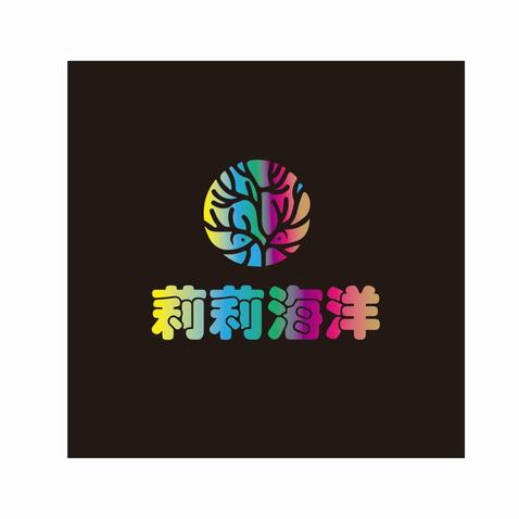 莉莉海洋logo设计