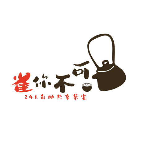 雀你不可logo设计