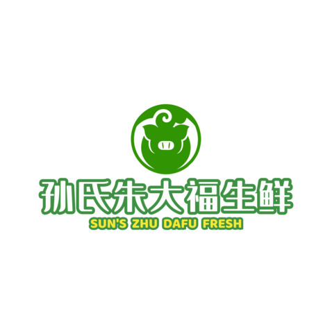 孙氏朱大福生鲜logo设计