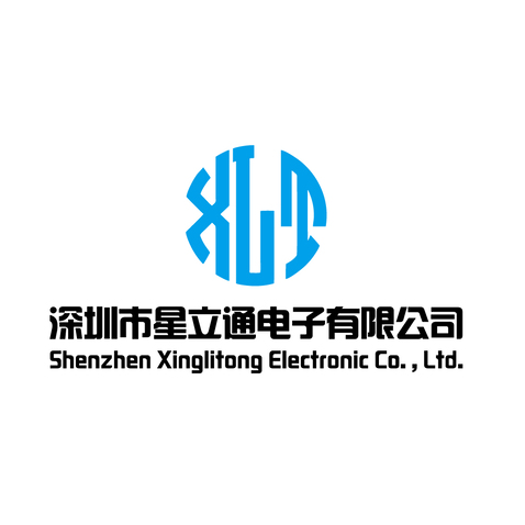 深圳市星立通电子有限公司logo设计