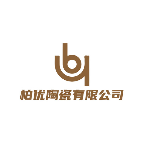 柏优陶瓷有限公司logo设计