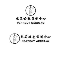 完美婚礼策划中心