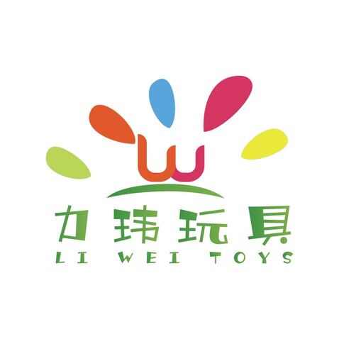 力伟玩具logo设计