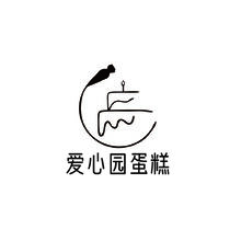 爱心圆