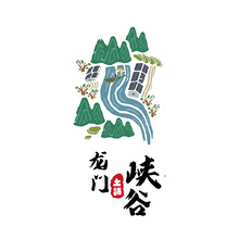 龙门峡谷