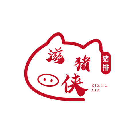 滋猪侠logo设计