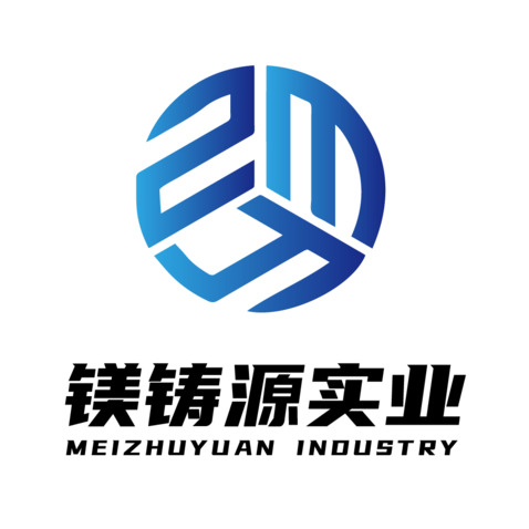 鎂鑄源實業logo設計