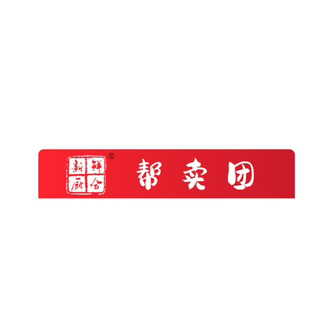 帮卖团logo设计