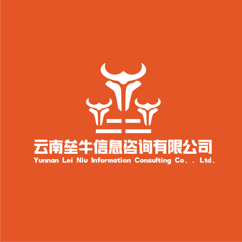 云南垒牛信息咨询有限公司logo设计