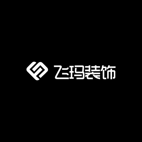 飞玛装饰logo设计