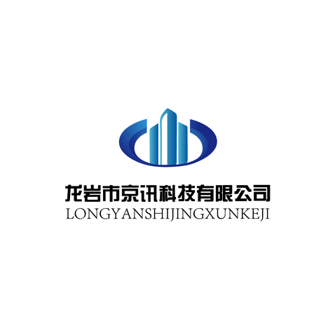 龙岩市京训科技有限公司logo设计