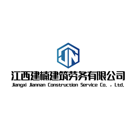 江西建楠建筑劳务有限公司logo设计