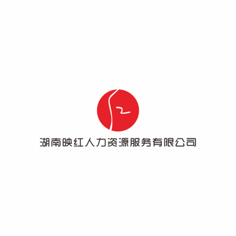 湖南映红人力资源服务有限公司logo设计