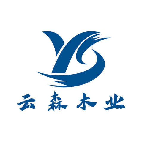 云森木业logo设计