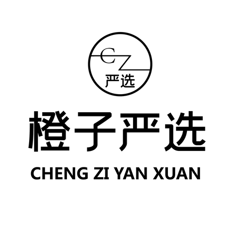 橙子严选logo设计