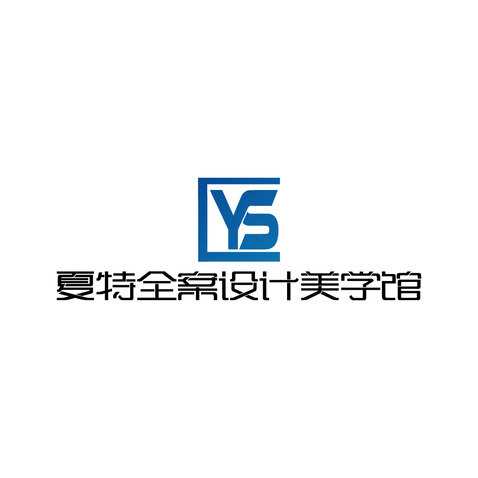 夏特全案设计美学馆logo设计