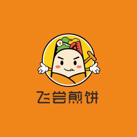 飞尝煎饼logo设计