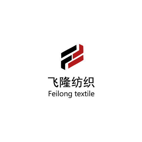 飞隆纺织科技logo设计