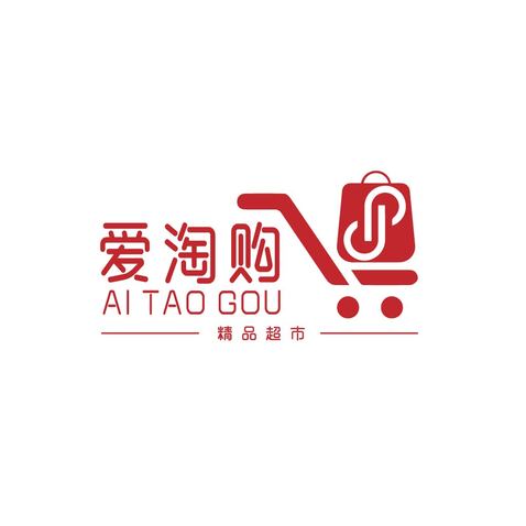 爱淘淘logo设计