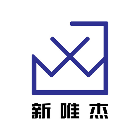 苏州新唯杰logo设计