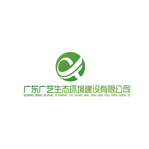 廣東廣義生態環境建設有限公司logo設計