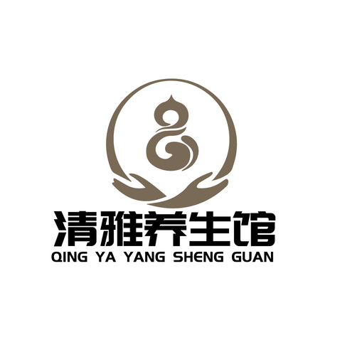 清雅养生馆logo设计