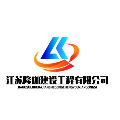 江苏隆咖建筑logo设计