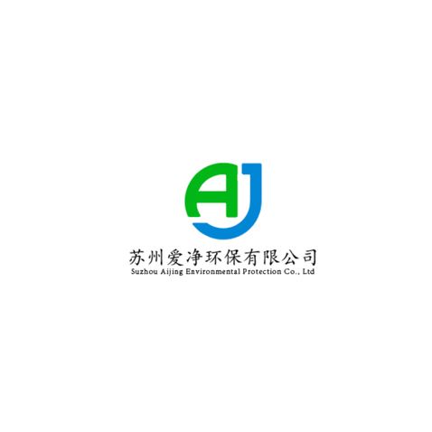 苏州爱净科技有限公司logo设计