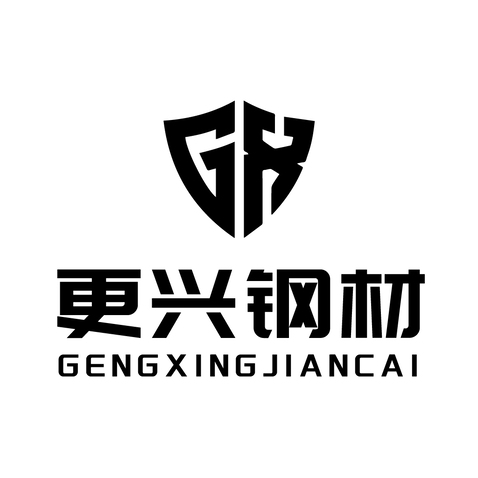 更兴钢材logo设计