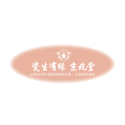 京召堂logo设计