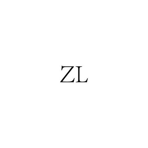 zllogo设计