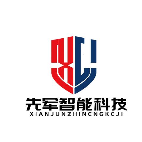 先军只能科技logo设计