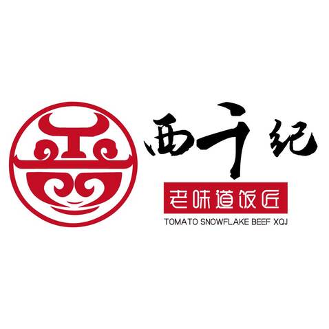 西千纪logo设计