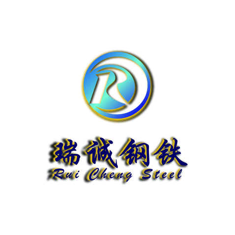 瑞诚钢铁logo设计