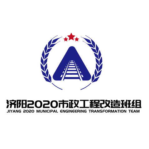 铁路改造组logo设计