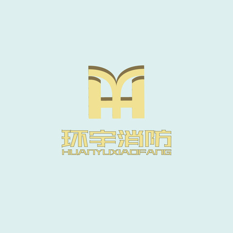 环宇消防logo设计