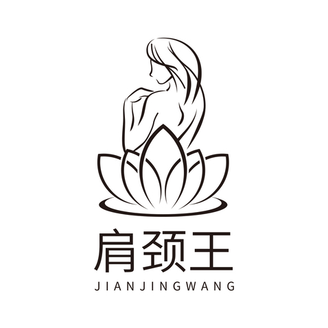 肩颈王logo设计