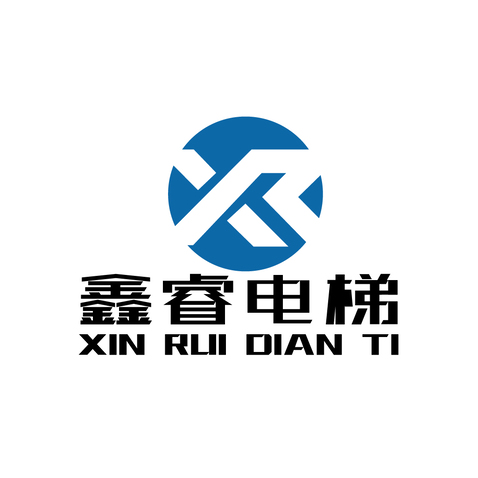 鑫睿电梯logo设计