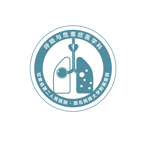 甘肃省第二人民医院logo设计