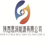 陕西思润能源有限公司煤炭行业