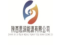 陜西思潤(rùn)能源有限公司煤炭行業(yè)