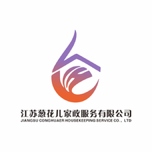 江苏葱花儿家政服务有限公司