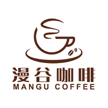 漫谷咖啡