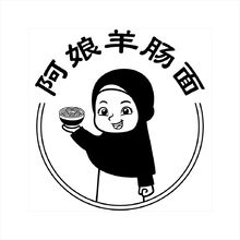 阿娘汤面