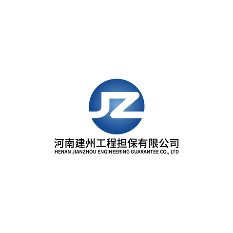 河南建州工程担保有限公司logo设计