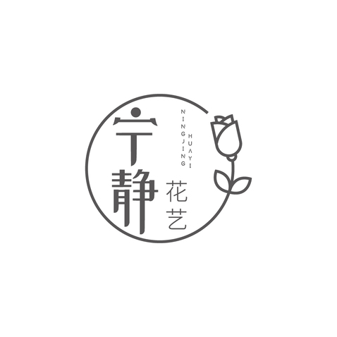 宁静花艺logo设计