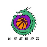 化龙篮球协会logo